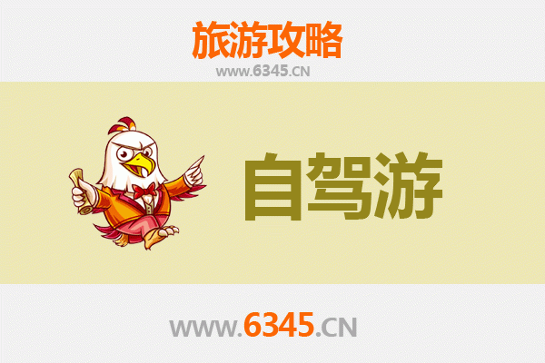 岳阳汨罗至普陀山自驾游全攻略：佛国海天之旅