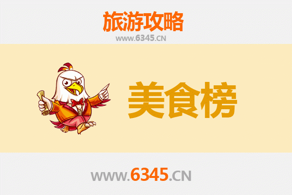 岳阳汨罗美食排行榜前十名：资深博主带你吃遍地道风味