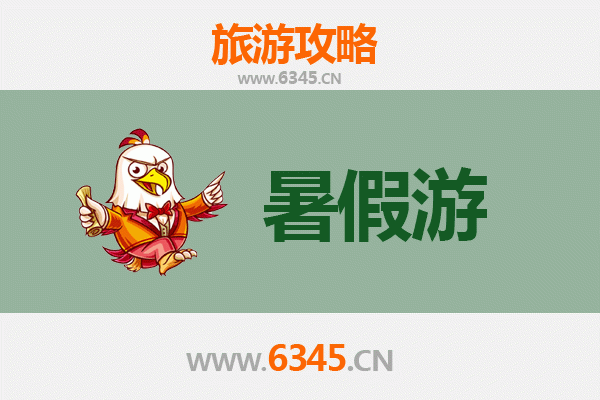暑假漫游汨罗：屈原故里与文化山水之旅