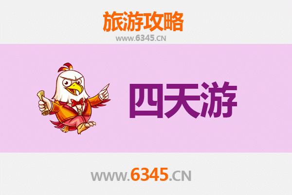 岳阳汨罗四天三夜深度游攻略：屈原故里与洞庭湖韵