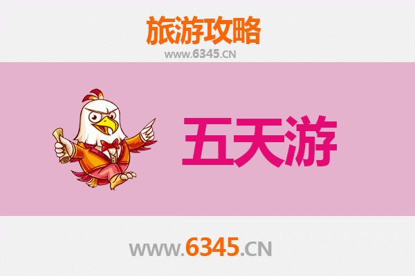 岳阳汨罗五天四夜深度游攻略：屈原故里与洞庭湖韵
