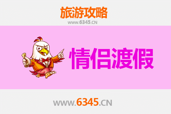 岳阳汨罗情侣浪漫之旅：诗意山水间的甜蜜时光