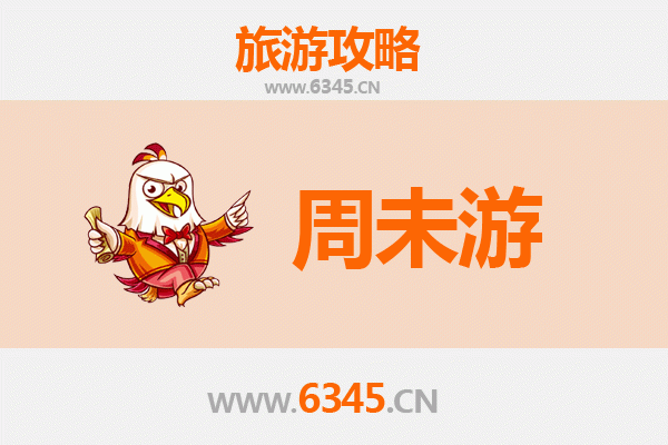 岳阳汨罗周末游攻略：屈原故里与文化寻根之旅