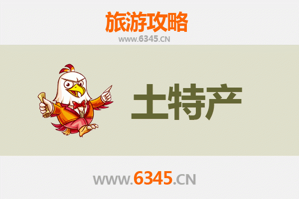 岳阳汨罗旅游必带土特产推荐清单