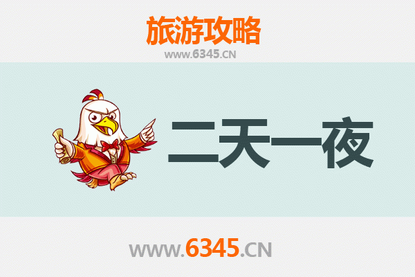 岳阳汨罗两天一夜深度游攻略：屈原故里与文化探秘
