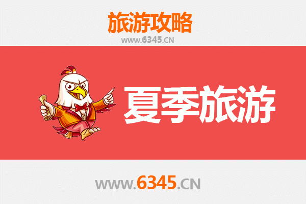 岳阳汨罗夏季避暑全攻略：屈原故里与诗意江湖的清凉之旅