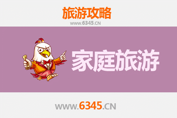 汨罗家庭旅游全攻略：屈原文化与自然风情的亲子之旅