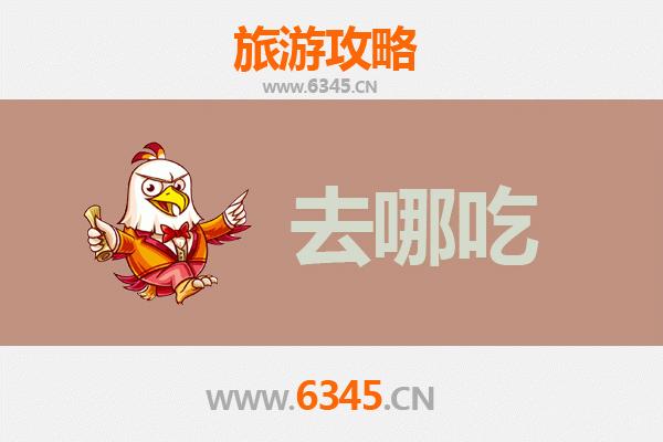 岳阳汨罗美食攻略：必尝特色菜品与地道餐馆推荐