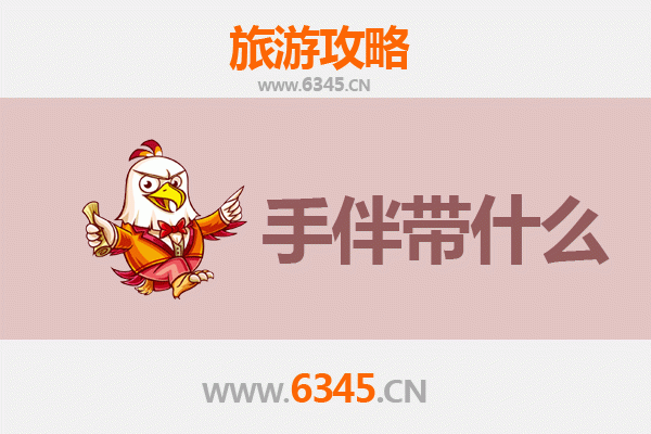 汨罗江畔至湄洲岛朝圣之旅：一份详尽的旅行攻略与伴手礼指南